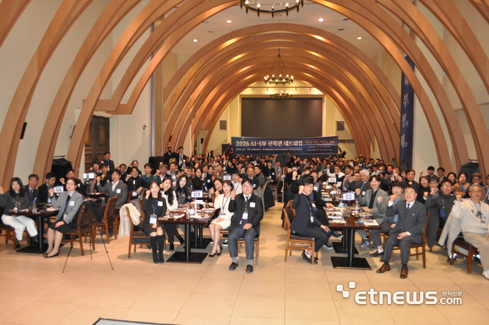 안양산업진흥원이 2월27일 마벨리에 평촌점에서 기업인들 대상으로 '2026 AI·SW·AX 산학관 네트워킹' 행사를 열고 기념 촬영했다.