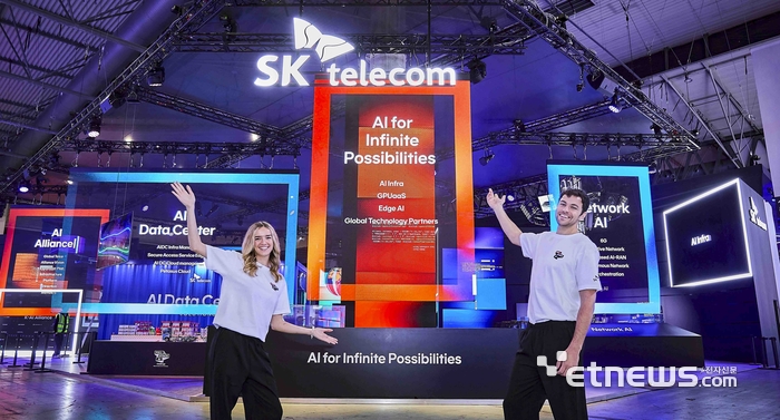 [포토] SKT, 전 영역 '풀스택 AI'로 MWC26 출격