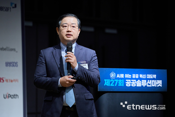 김현호 리미니스트리트 전무가 제27회 공공솔루션마켓에서 발표하고 있다.