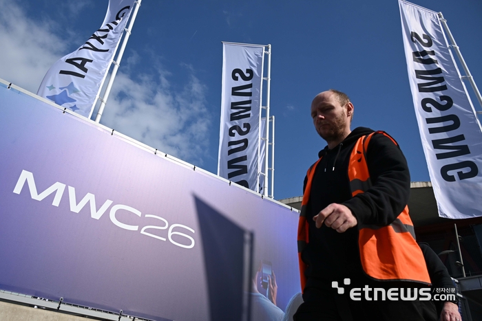 [포토] MWC26 개막 하루 앞으로