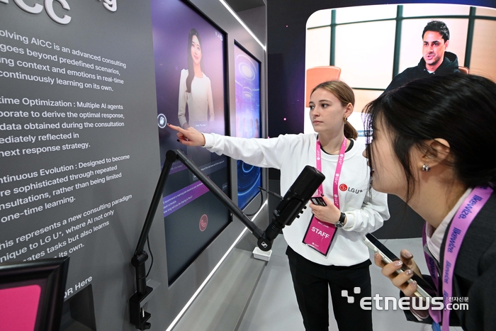 [포토] LG유플러스의 AI 에이전트 '익시오'