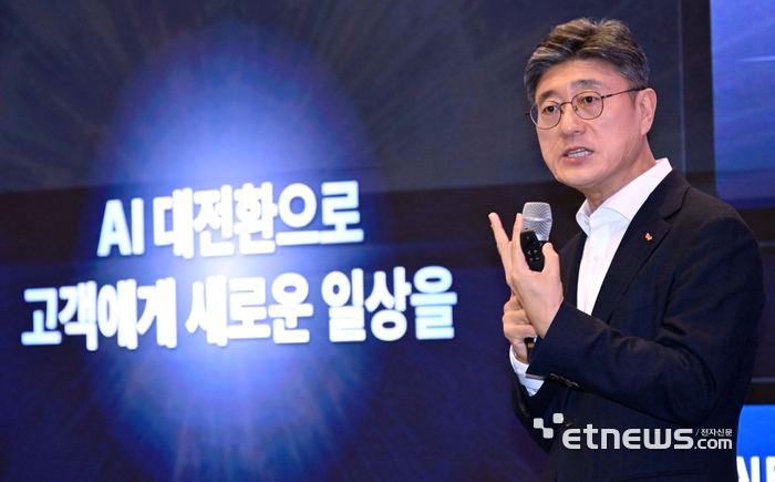 [포토] MWC26 SK텔레콤 미디어 콘퍼런스