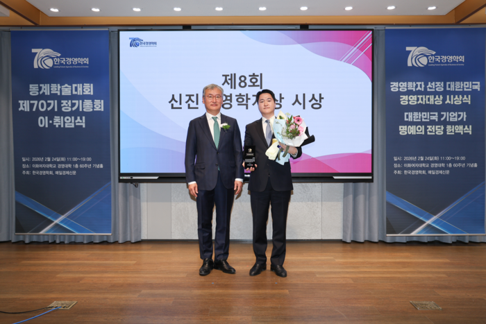 한양대학교는 노태우 국제학부 교수가 지난달 24일 이화여대 신세계관에서 열린 '2025년 한국경영학회 동계학술대회 및 정기총회'에서 제8회 신진경영학자상을 수상했다고 3일 밝혔다.(사진=한양대)