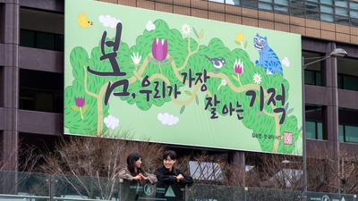 기사 썸네일