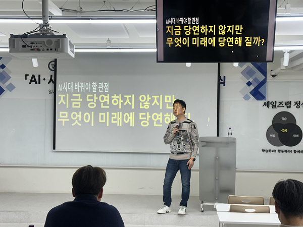 △지난 3일 열린 '2026 AI·사이버융합 최고위 과정 제2기' 첫 번째 강연자로 나선 박용후 PYH 대표가 강연 하고 있는 모습.