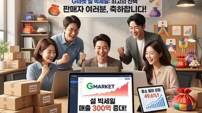 기사 썸네일