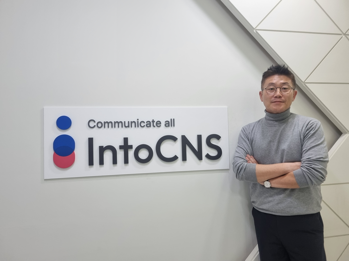 신희일 인투씨엔에스 최고제품책임자(CPO)