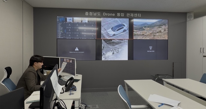 충남 드론 통합관제센터에서 '도·시군 드론 영상 실시간 통합 관제 연동 훈련'을 실시하고 있다.