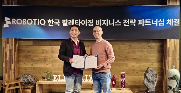 일렉트릭스, 글로벌 로봇 솔루션 기업 'ROBOTIQ(로보티크)'와 전략적 파트너십 체결