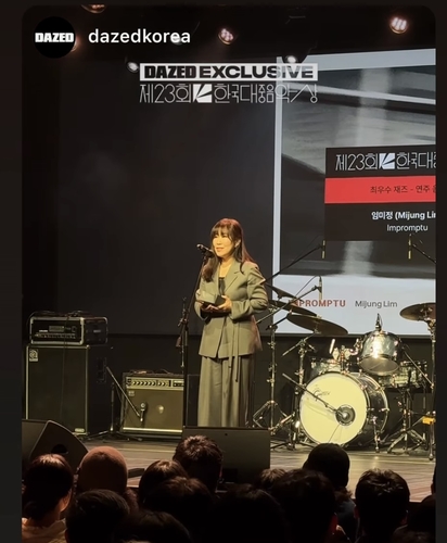 [에듀플러스]한양여대, 실용음악과 임미정 전임교수 한국대중음악상 재... - 뉴스 썸네일 이미지