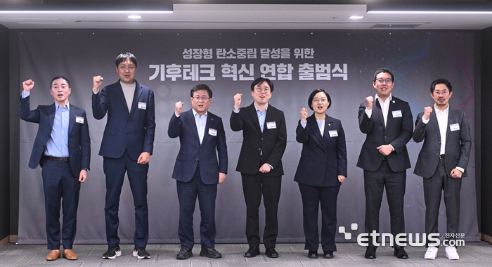 [포토] 기후테크 혁신 연합 출범식