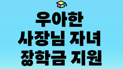 기사 썸네일