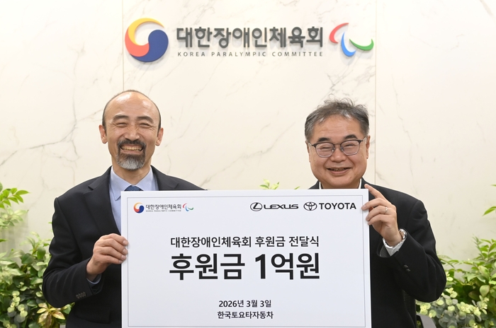 정진완 대한장애인체육회 회장(왼쪽)과 콘야마 마나부 한국토요타자동차 대표이사 사장