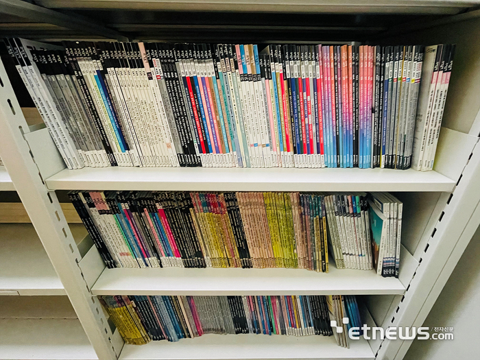 한사욱 씨가 기증한 과학도서 자료