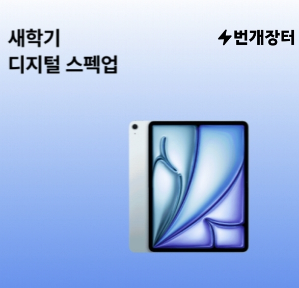 Photo Image