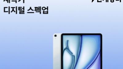 기사 썸네일