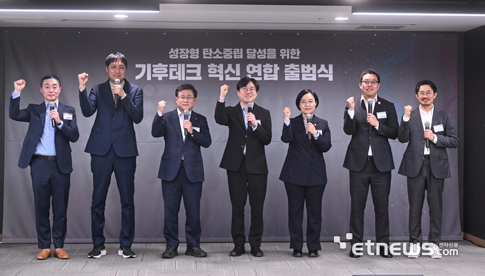 성장형 탄소중립 달성을 위한 기후테크 혁신 연합 출범식이 4일 서울 마포구 프론트원에서 열렸다. 참석자들이 파이팅을 외치고 있다. 왼쪽부터 김정빈 수퍼빈 대표, 박용희 소프트베리 대표, 김성환 기후에너지환경부 장관, 김종규 식스티헤르츠 대표, 한성숙 중소벤처기업부 장관, 박재필 나라스페이스 대표, 김혜연 엔씽 대표. 박지호기자 jihopress@etnews.com