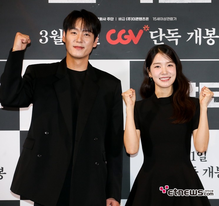 [ET포토] 곽시양-조윤서, '오컬트 함께 즐겨요'