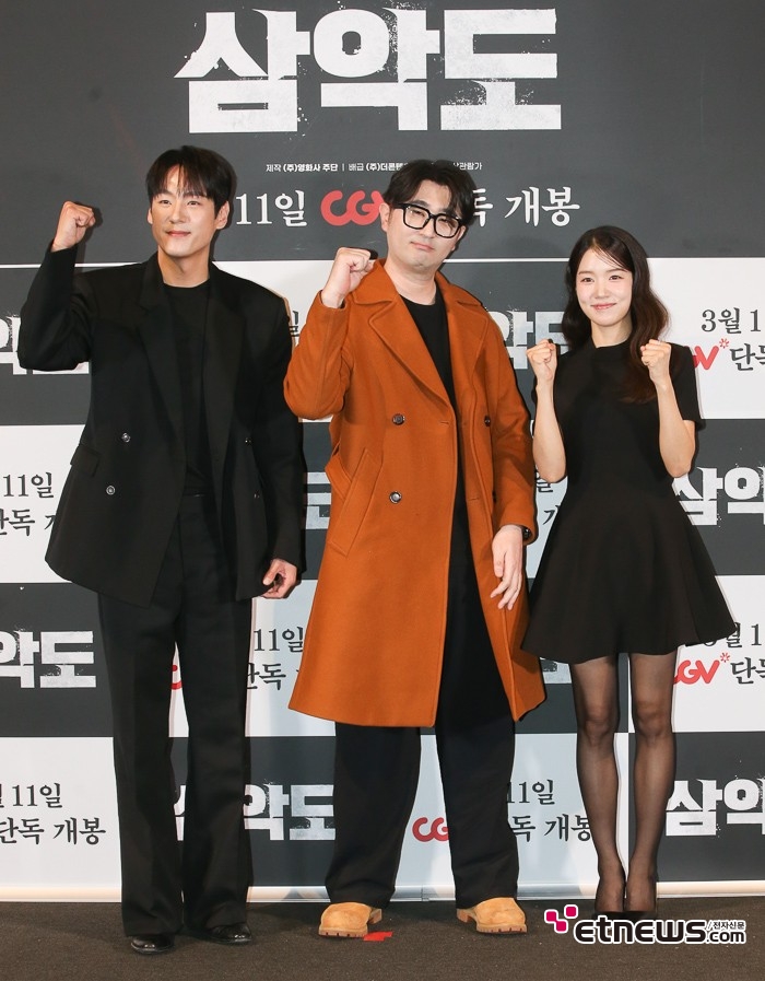 [ET포토] 공포영화 삼악도를 만든 사람들