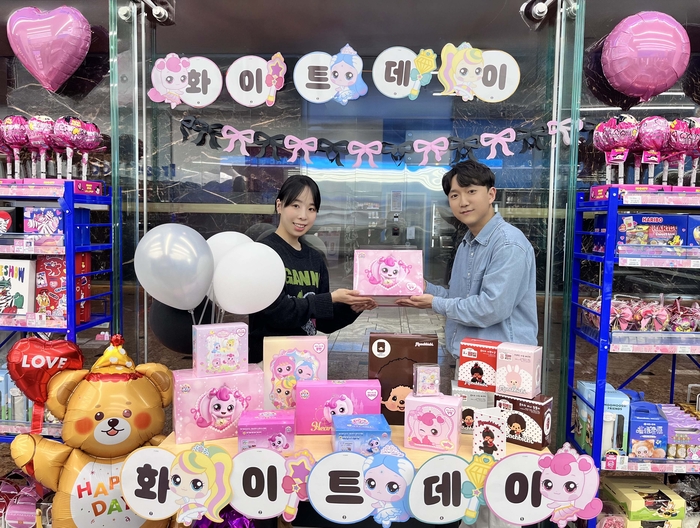 GS리테일은 GS25에서 오는 14일 화이트데이를 맞아 인기 애니메이션 '프린세스 캐치! 티니핑'을 메인으로 한 'GS25 달콤페스티벌' 행사를 개최한다고 5일 밝혔다.