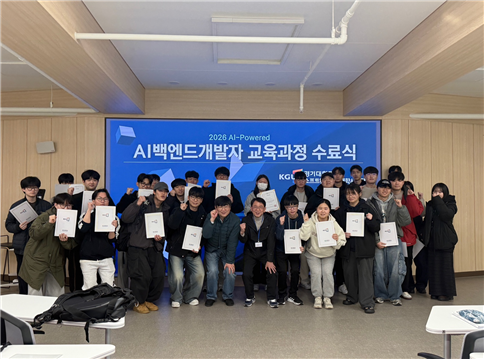 [에듀플러스]경기대 SW중심대학, '3500라인 손 코딩'하며 AI 백엔드 몰입... - 뉴스 썸네일 이미지