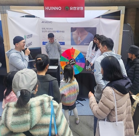 행사 현장 전경.