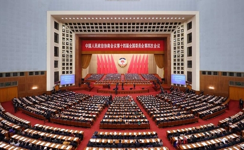 4일 열린 중국 정협 개막식. 사진=연합뉴스