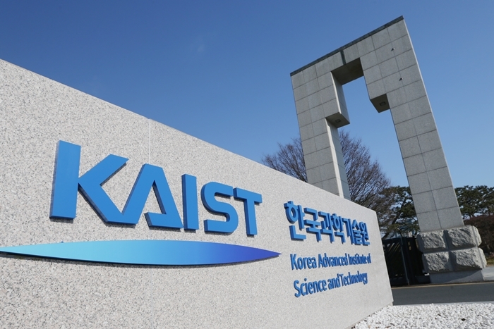 KAIST 교수들, “총장 선임 재공모 유감...학교 깊은 이해가 핵심 기준돼야”