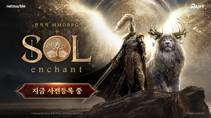 넷마블, '솔: 인챈트' 사전등록 개시... MMORPG 연타석 흥행 박차