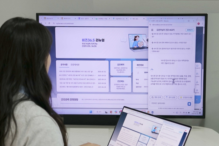 비즈36.5 사용 모습.
