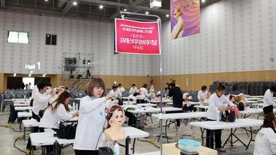 기사 썸네일