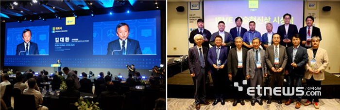 제13회 국제 e모빌리티엑스포 조직위, 2026 IEVE '혁신상' 수상기업 29곳... - 뉴스 썸네일 이미지