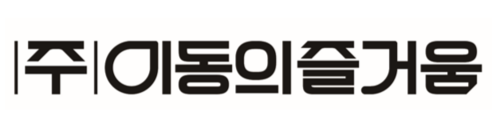 이동의즐거움, 교통 인프라 넘어 생활 플랫폼으로 도약