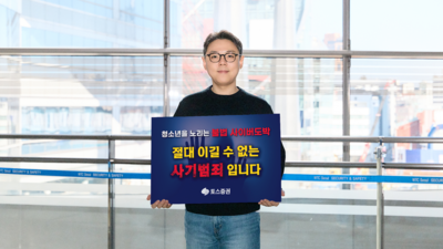 기사 썸네일