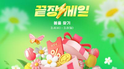 기사 썸네일