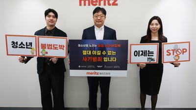 기사 썸네일