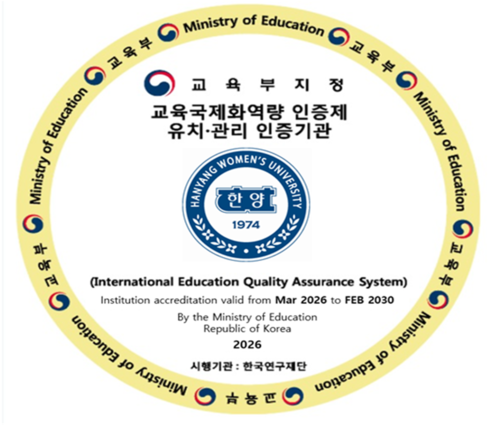 이미지=한양여대