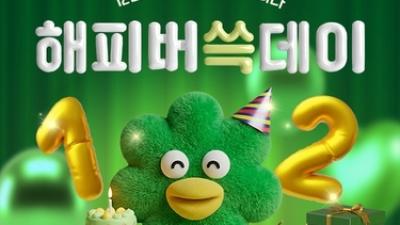 기사 썸네일