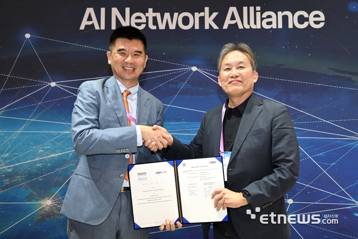 [포토] 한국형 AI 네트워크 협력체 'AINA' 출범식