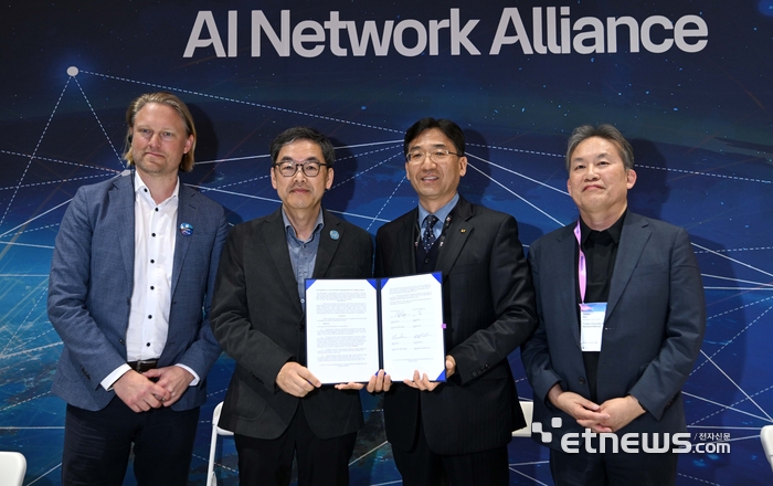 [포토] 한국형 AI 네트워크 협력체 'AINA' 출범식