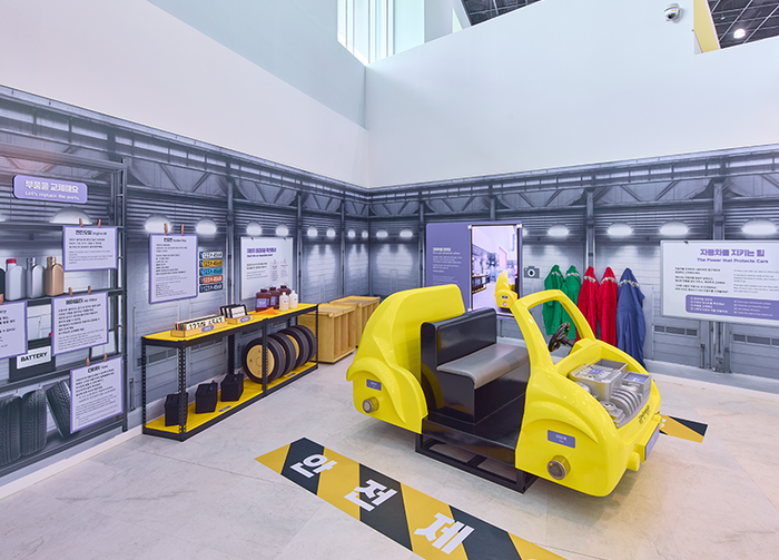 '도시에 살아요'. 장소: 상설전시 2. / 국립어린이박물관