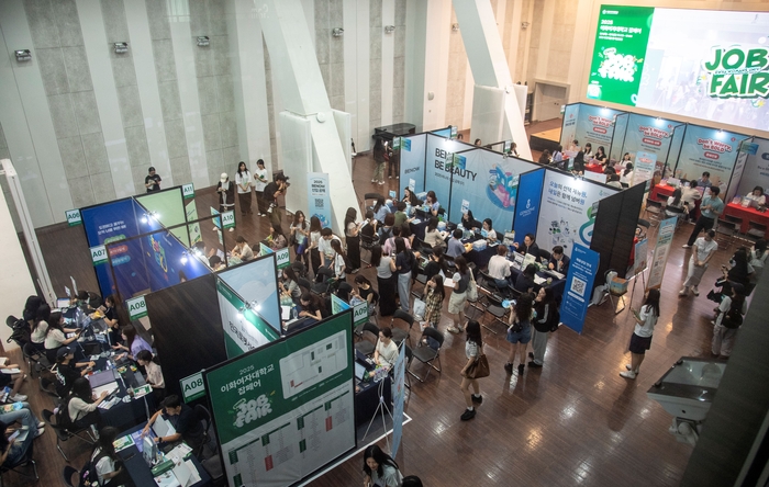 [에듀플러스]이화여대, 2026년 상반기 채용박람회 '이화 잡페어' 개최 - 뉴스 썸네일 이미지