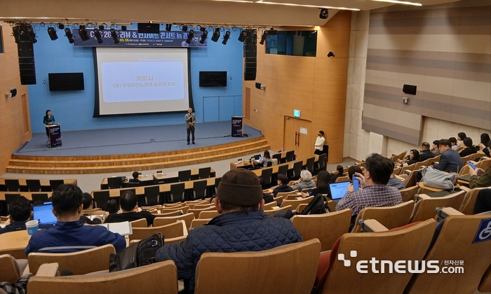 포항테크노파크와 경북경제진흥원이 5일 오후 포스코 국제관에서 'CES 2026 리뷰 & 인사이트 콘서트 in 경북'을 개최했다.