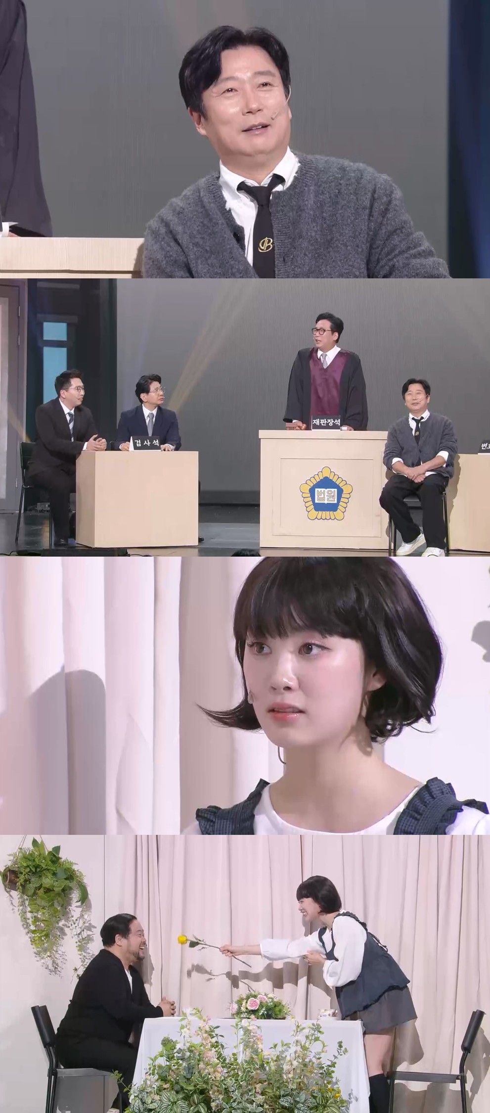 사진=KBS2 '개그콘서트'