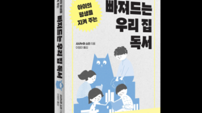 기사 썸네일