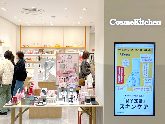 LG생활건강은 오는 12일 일본 종합 편집매장 '비오플 바이 코스메키친'에 프레시안을 입점한다고 6일 밝혔다.