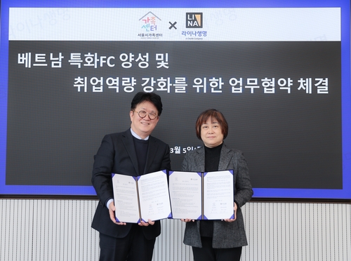5일 종로구 라이나타워에서 진행된 업무협약식에 김기성 라이나생명 부사장(왼쪽)과 홍우정 서울시 가족센터 센터장이 업무협약 기념촬영을 하고 있다.(사진=라이나생명)