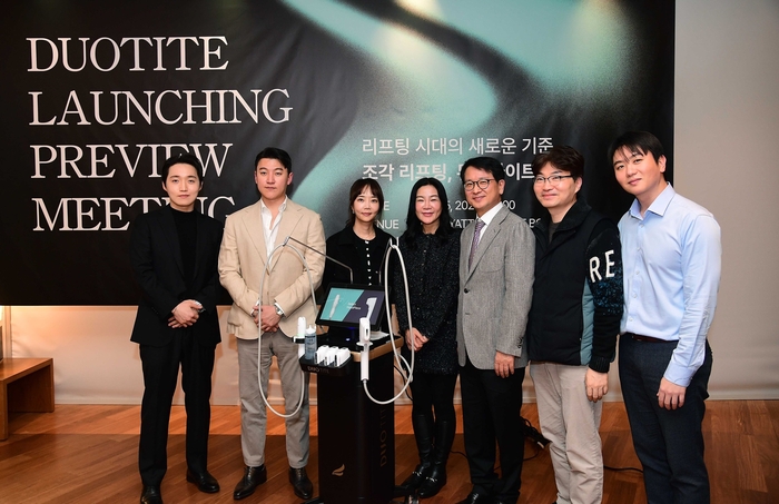 [포토] 비올메디컬, 초음파 리프팅 장비 듀오타이트 국내 론칭