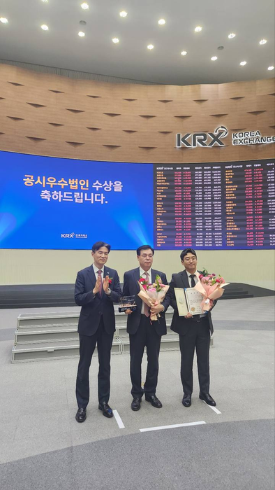 이원진 이녹스 전무(가운데)가 5일 서울 여의도 한국거래소에서 열린 '2025년도 코스닥시장 공시우수법인 시상식'에서 민경욱 코스닥시장본부장(왼쪽), 신창수 이녹스 매니저와  함께 기념촬영하고 있다. 〈사진 이녹스첨단소재 제공〉