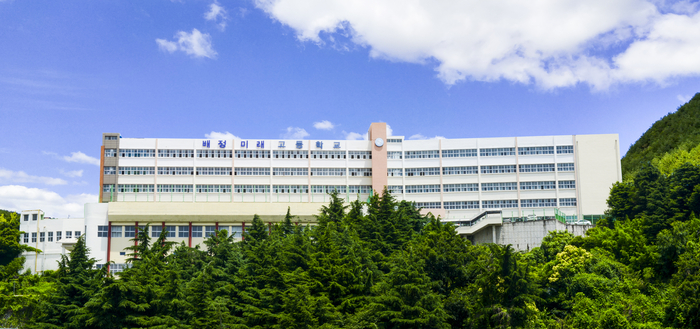 배정미래고등학교 전경. (사진=배정미래고)